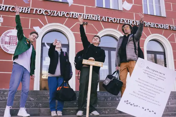 Бойцы студенческих отрядов